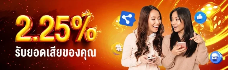 mars333 โปรโมชั่น