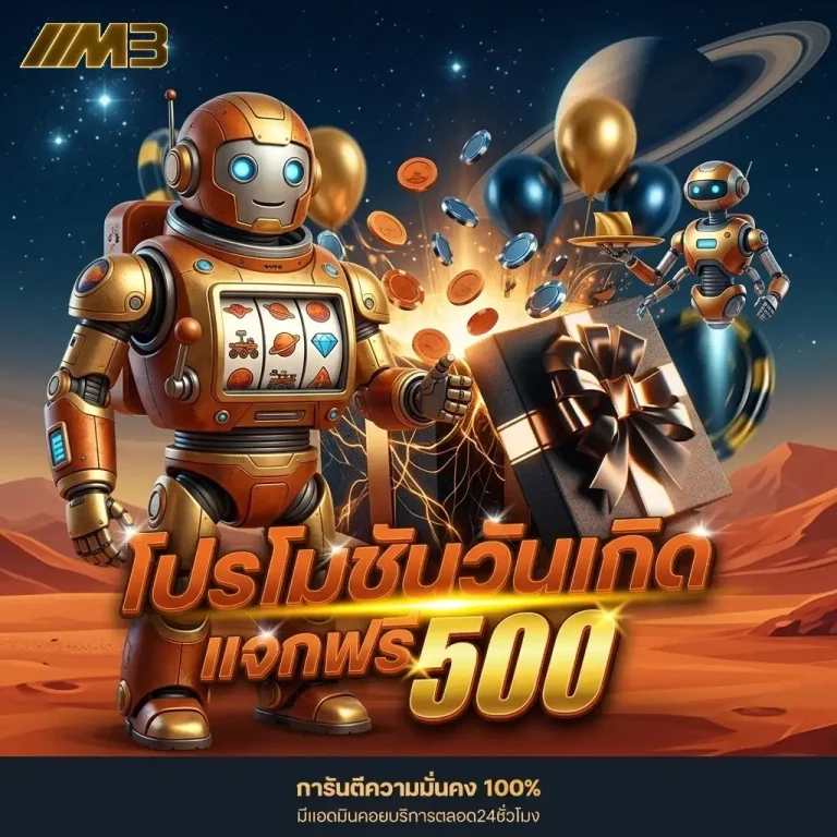 mars333 com