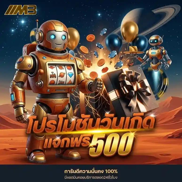 mars333 com